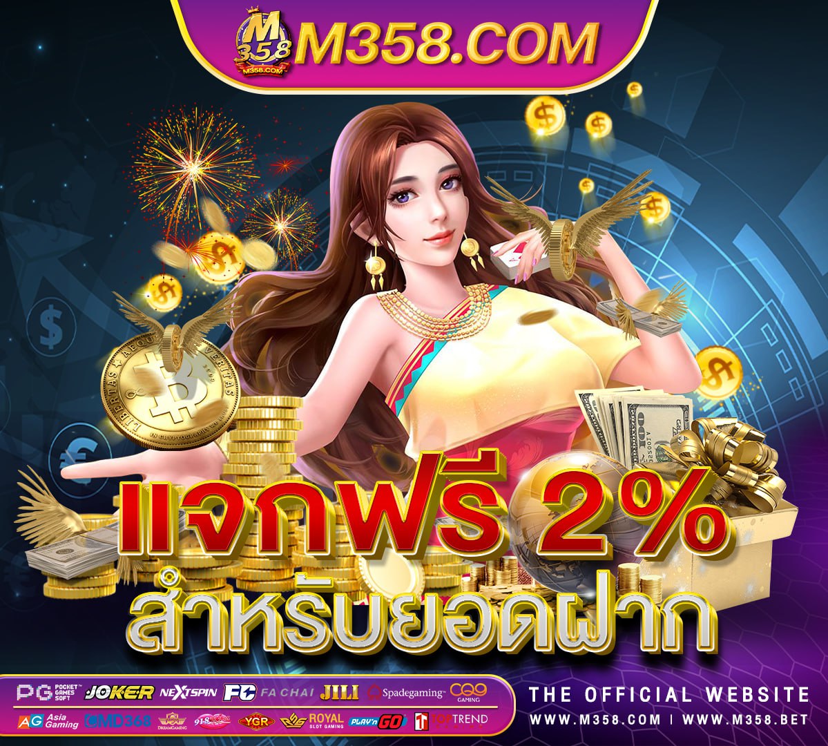 mejores bonos casino gratis